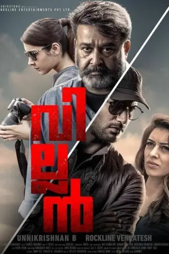 Villain (2017) UNCUT Web-HDRip ESubs [Hindi (ORG… poster