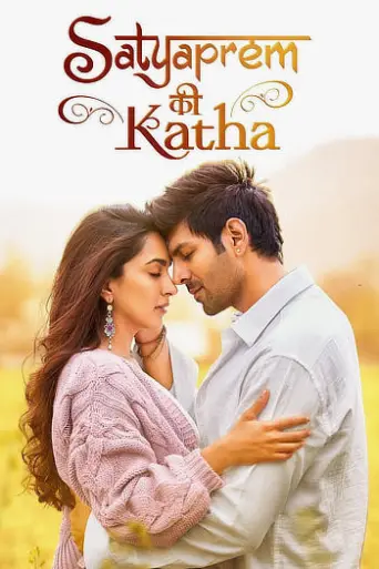 Download SatyaPrem Ki Katha 2023 Hindi HDRip Full Movie Download SatyaPrem Ki Katha 2023 Hindi HDRip Full Movie