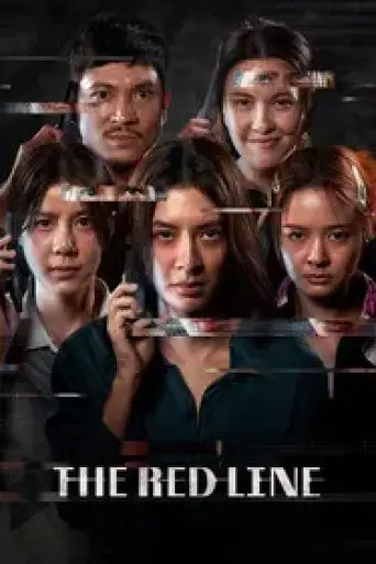 The Red Line (2026) poster