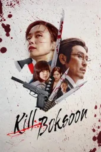 Kill Boksoon (2023) Dual Audio [Hindi (ORG 5.1) +… poster