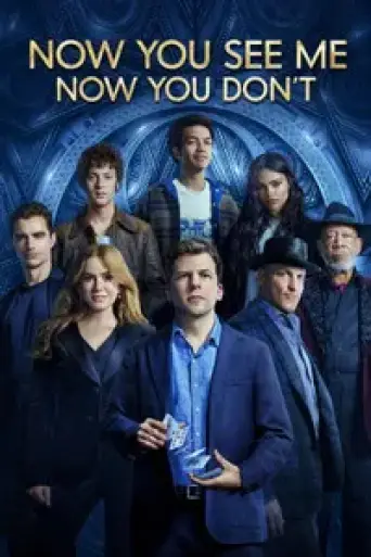 Now You See Me: Now You Don’t (2025) poster