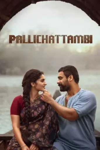 Pallichattambi (2026) poster