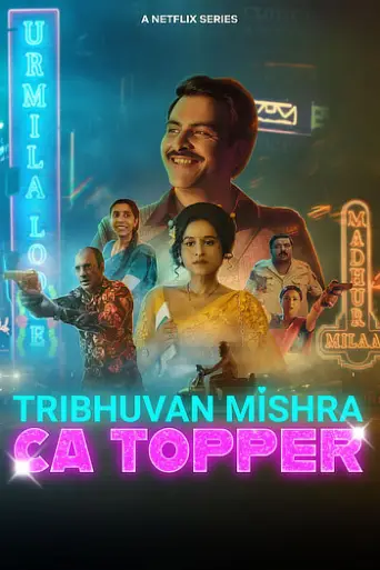 Tribhuvan Mishra CA Topper (Season 1) poster