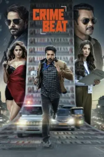 Download Crime Beat Season 1 Hindi HDRip Full Series Download Crime Beat Season 1 Hindi HDRip Full Series