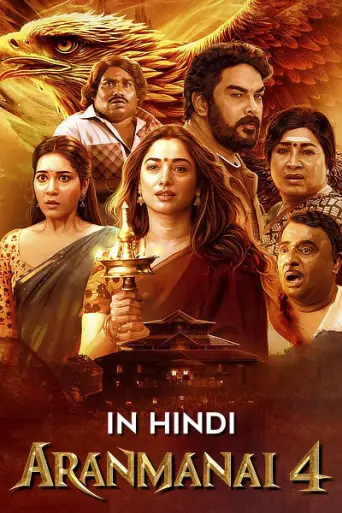 Download Aranmanai 4 2024 Hindi Dubbed HDRip Full Movie Download Aranmanai 4 2024 Hindi Dubbed HDRip Full Movie