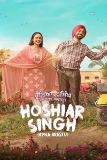 Download Hoshiar Singh 2025 Punjabi HDRip Full Movie Download Hoshiar Singh 2025 Punjabi HDRip Full Movie