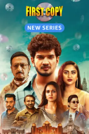 First Copy (Season 1) poster