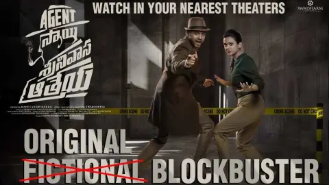 Agent Sai Srinivasa Athreya (2019) Telugu WEB-DL 1080p 720p 480p x264 (Eng & Hin ~Subtitles) | Full Movie Agent Sai Srinivasa Athreya (2019) Telugu WEB-DL 1080p 720p 480p x264 (Eng & Hin ~Subtitles) | Full Movie