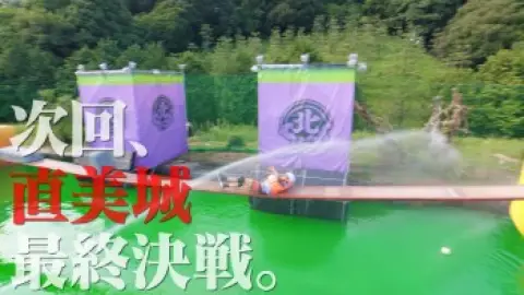 Takeshis.Castle.India.S01E03.1080p.HEVC.Hindi.WEB-DL.5.1.ESub.x265-HDHub4u.Tv.mkv.0008.th.jpg